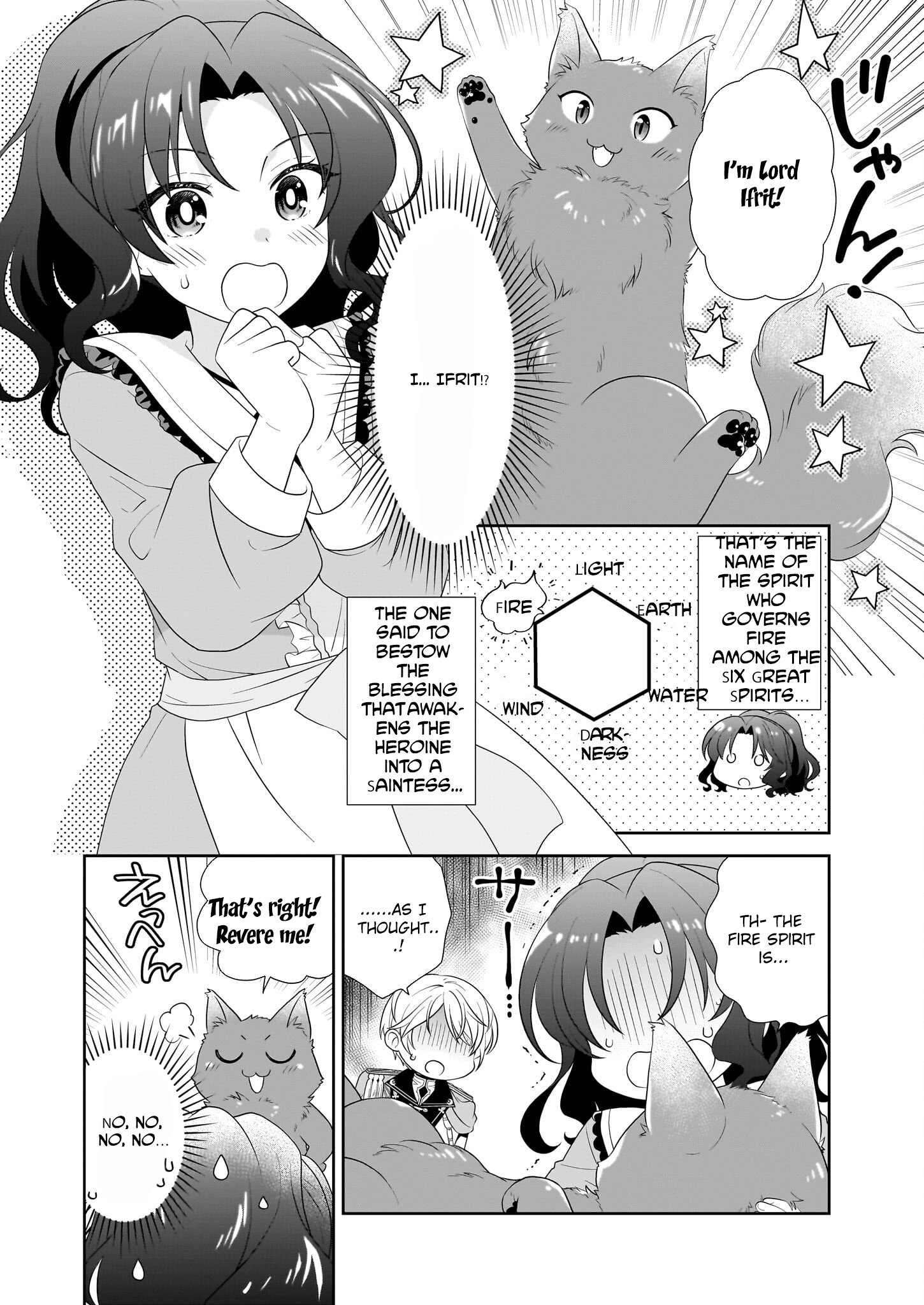 I'm a Condemned Villainess, but When I Baked a Loaf of Bread, I Changed My Job to Saintess? Chapter 6 - . Page 2